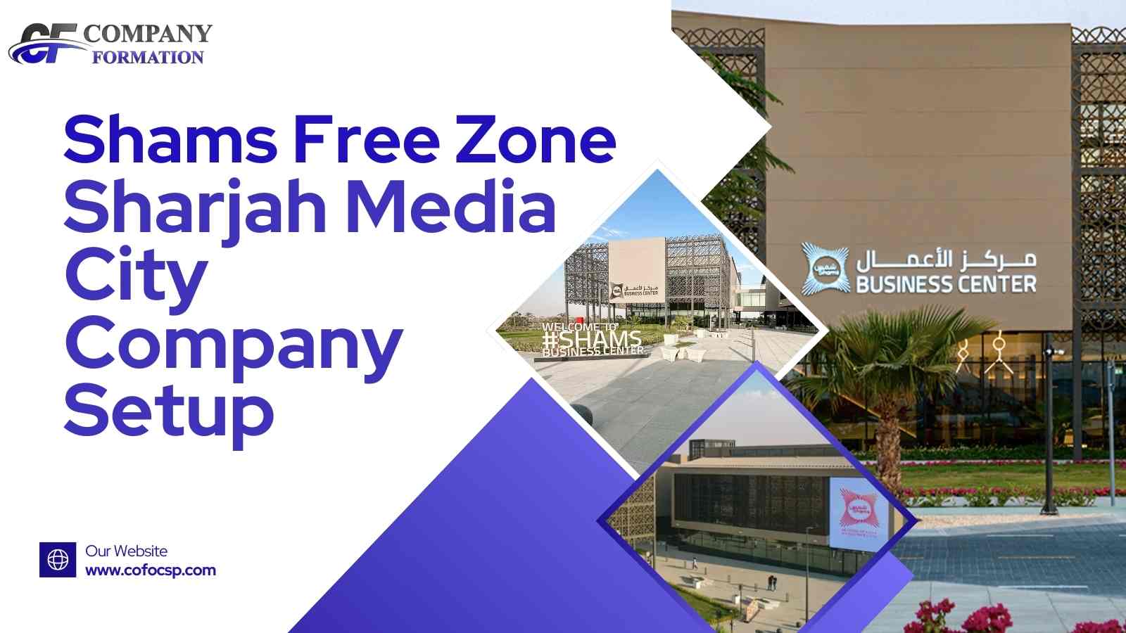 Shams Free Zone Sharjah