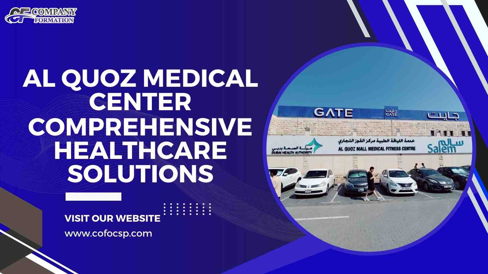 Al Quoz Medical Center: Quality Healthcare Services