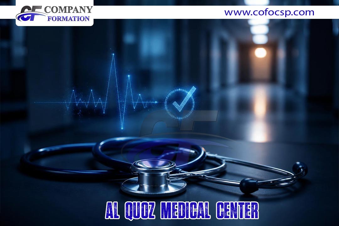 Al Quoz Medical Center.