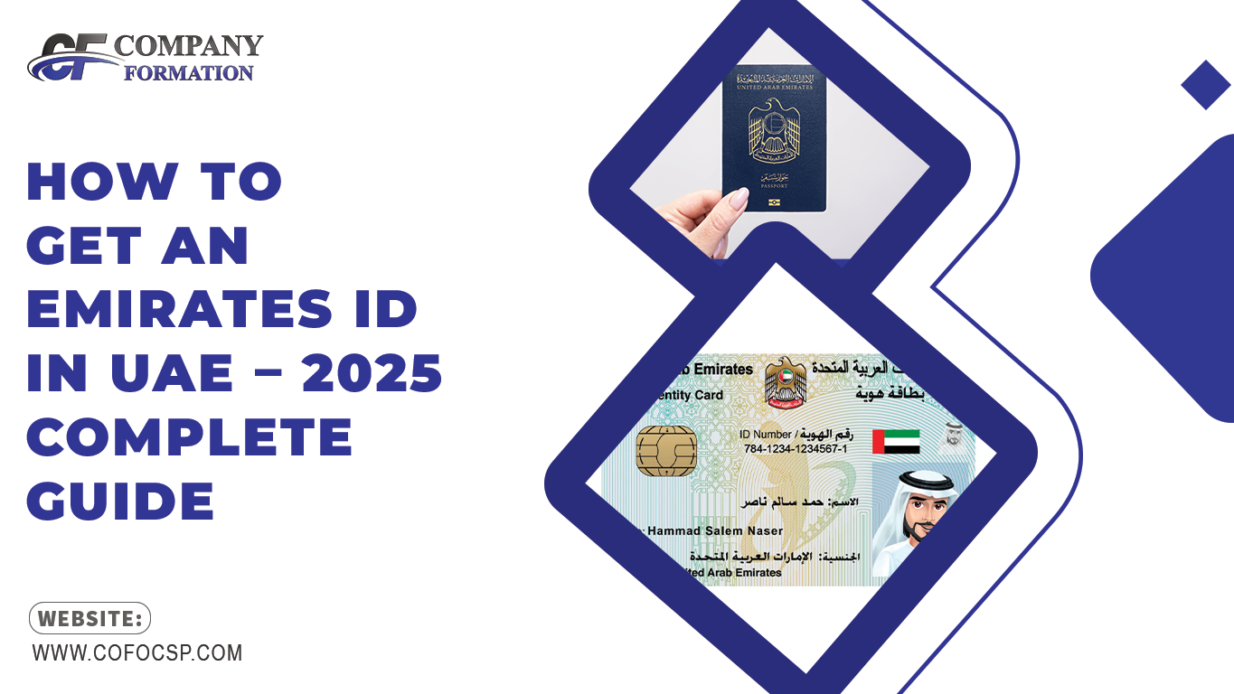 How to Get an Emirates ID in UAE